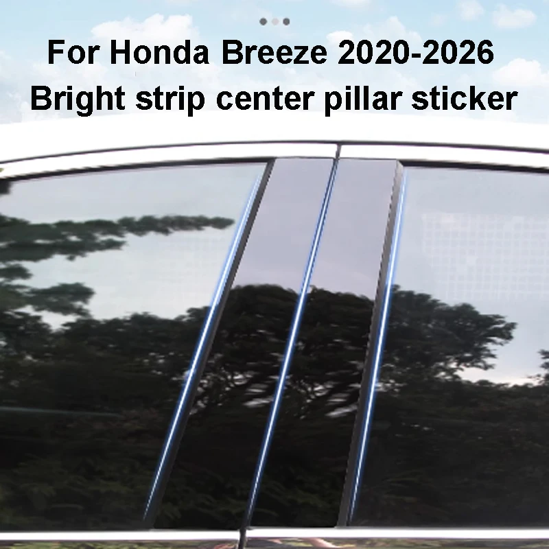 

For Honda Breeze 2020-2022 2023-2026 Car Window Decoration Protection Bright Strip B C Center Pillar Sticker Accessory