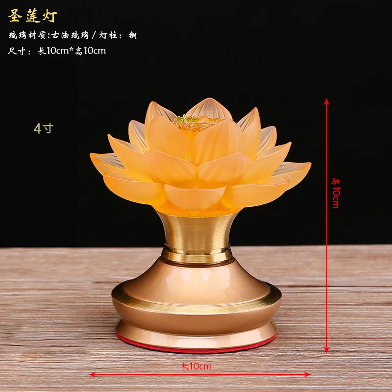 Lotus Home Plug-in Rechargeable Offering LED Eternal Light Lamp Guanyin Buddha Offeri