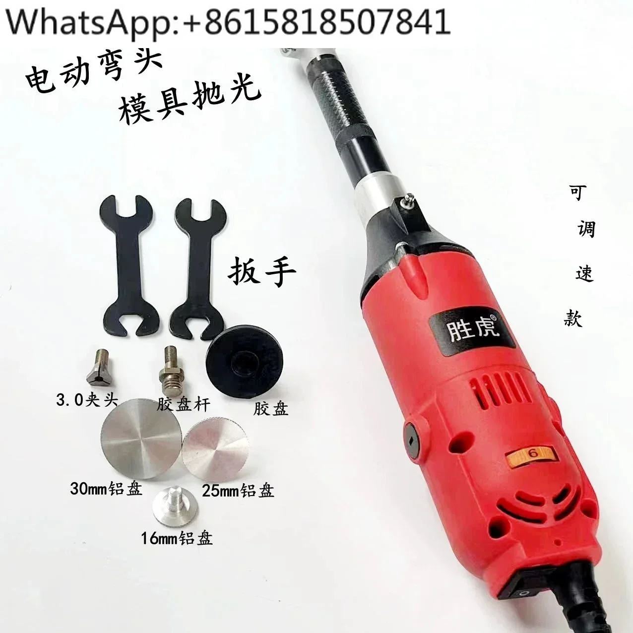 

Adjustable speed electric 90 degree elbow grinder, micro angle engraving machine, mold saving polishing machine, engraving