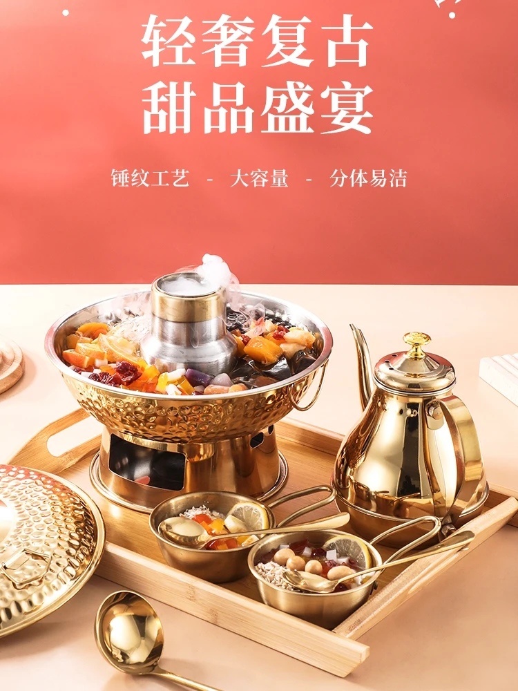 New Product Golden Spray Dry Ice Small Hot Pot Dessert Shop Ice Cream Fruit Fishing Braised Fairy Grass Taro Round