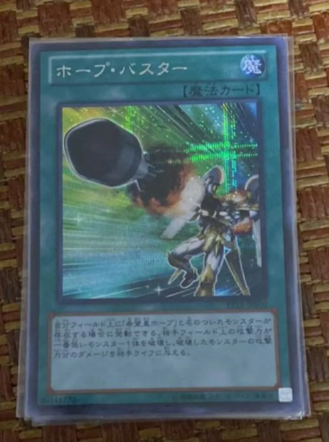 Yugioh KONAMI Duel Monsters PP15-JP010 Utopia Buster Secret หายากคอลเลกชันญี่ปุ่น Mint Card