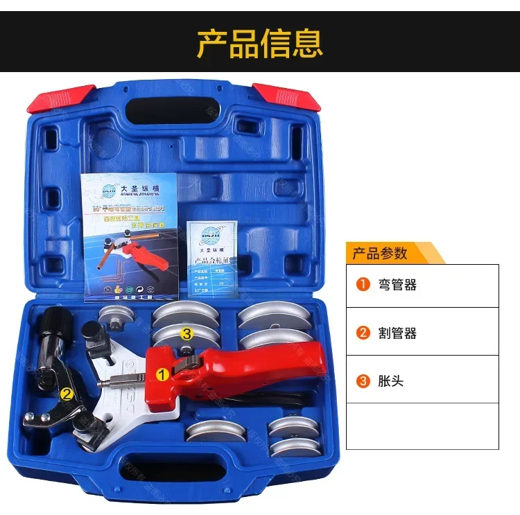 Manual do Tubo Bending Tool Kit Copper Pipe Bender ar Condicionado Copper Pipe Também 512 mm Wk666