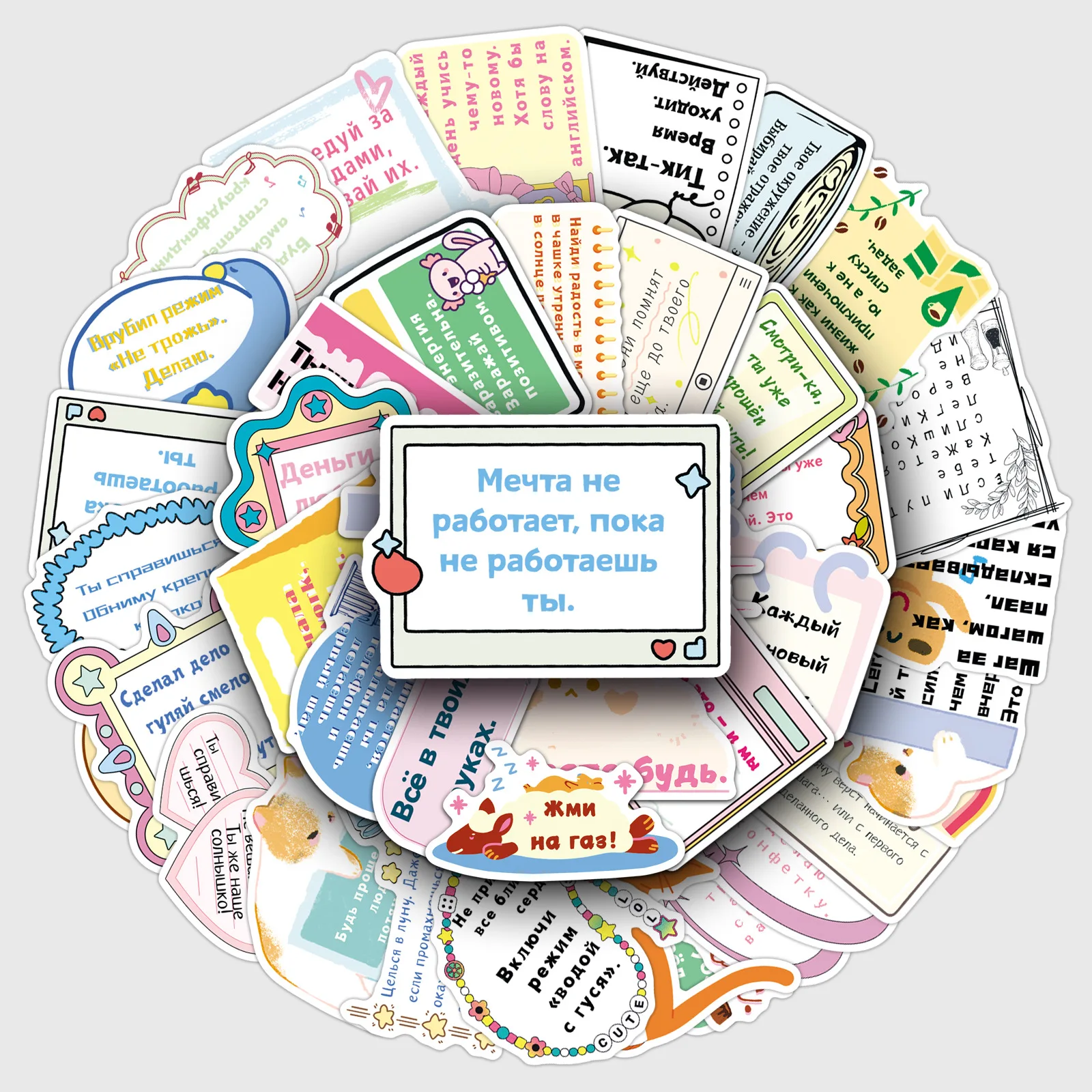 50 SZTUK Rosyjskie Inspirujące Napisy Naklejki Graffiti Kreskówkowe Kreatywne DIY Dekoracje Artykuły Papiernicze Pudełko Kubek na Wodę Hulajnoga Album do Wyklejania