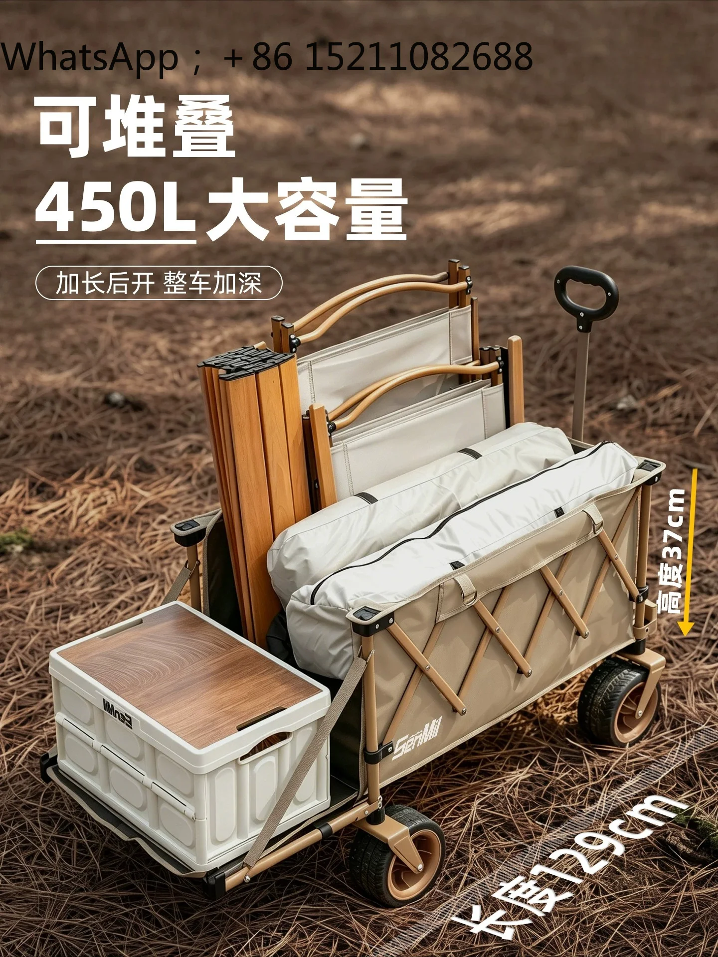 LLY camper collection outdoor foldable oversized camping picnic portable travel trolley