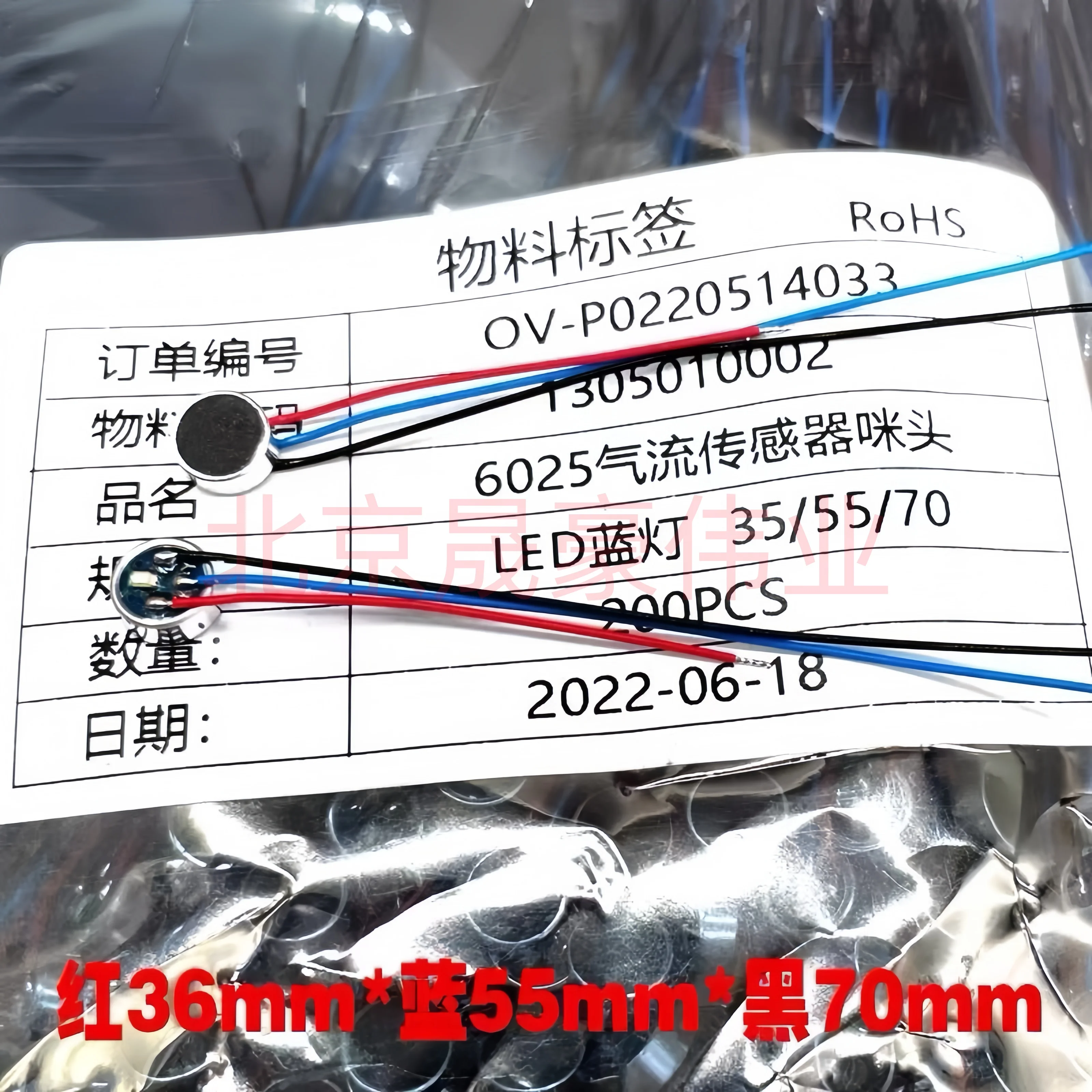 20pcs Airflow sensor microphone 6025 6027 atomizer integrated with three welded wires with blue LED switch