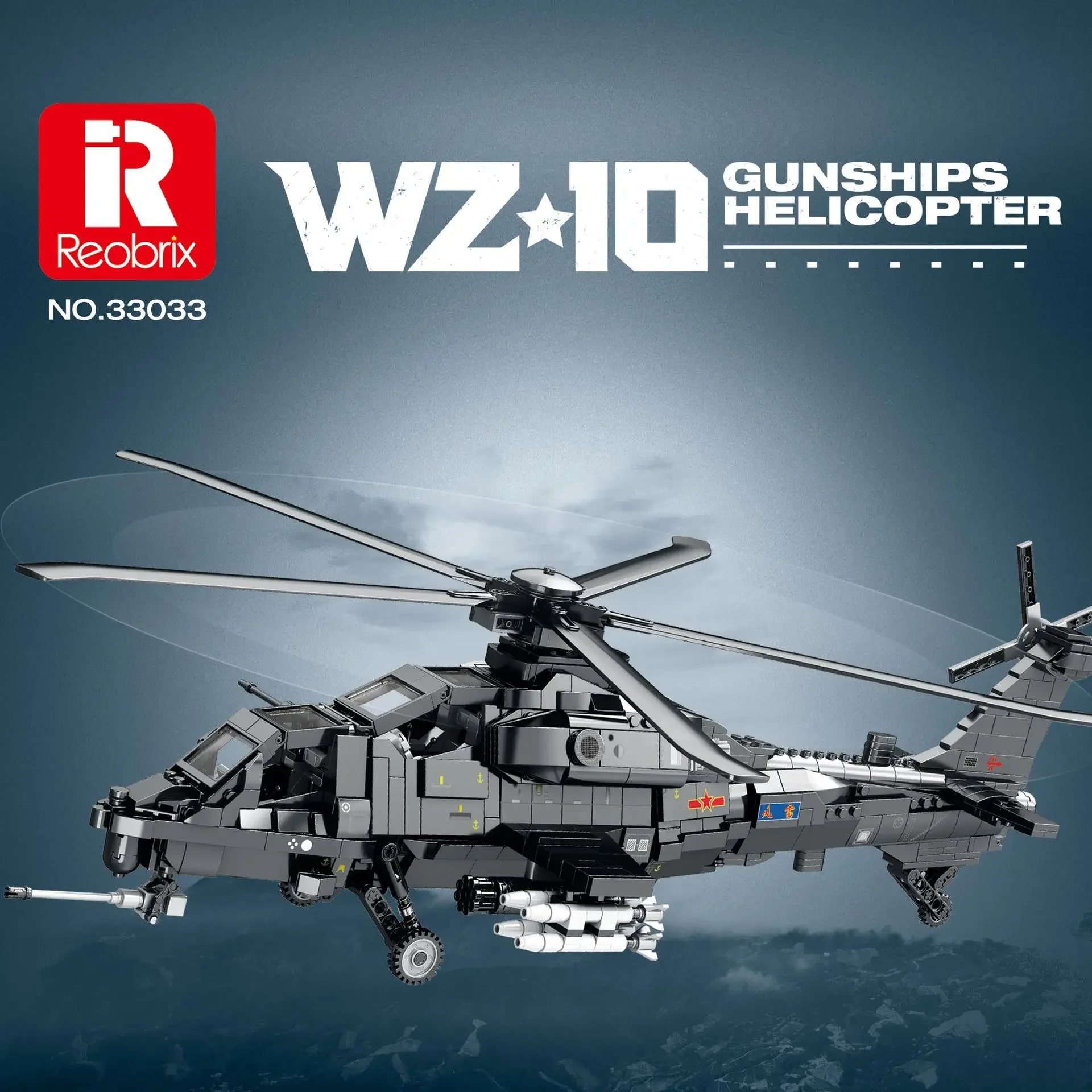 

Reobrix 33033 Gunship model building blocks with building blocks Missile tabletop decoration holiday gift adult toys 1366PCS