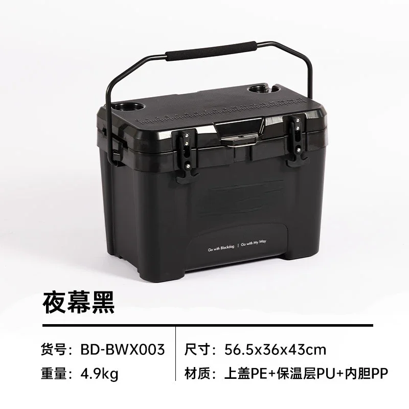 26L Outdoor Camping Incubator Refrigerator Portable Car Ice Bucket Camping PP Incubator