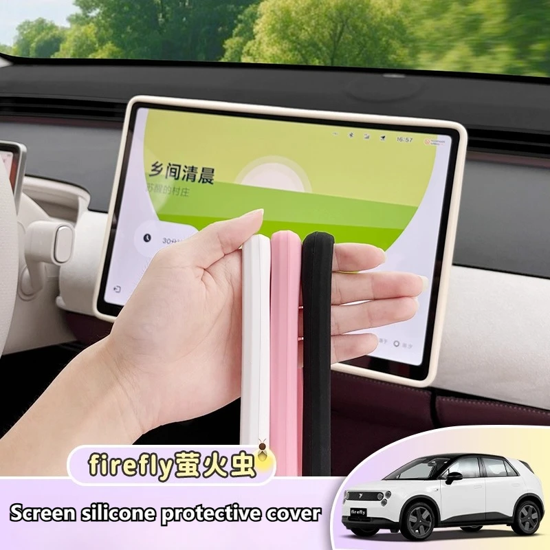 

Car Central Control Screen Silicone Protective Frame Anti-dirty Cover Special Interior Accessories for NIO Firefly
