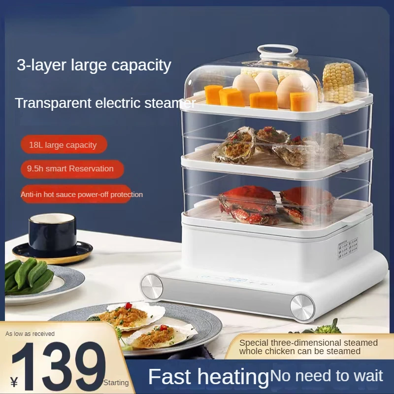 Multifunctional large-capacity automatic household electric steamer intelligent steaming vegetable  reservation