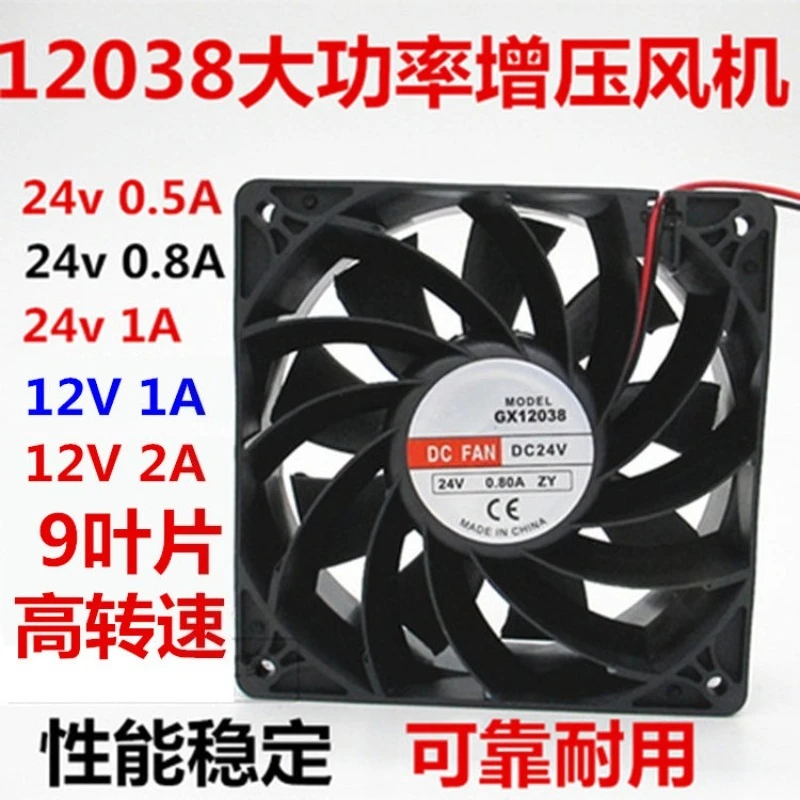maquina-de-solda-por-topo-para-vergalhoes-gx12038-com-ventilador-de-resfriamento-de-alta-velocidade-de-9-pas-e-tensao-de-reforco-24v-12v