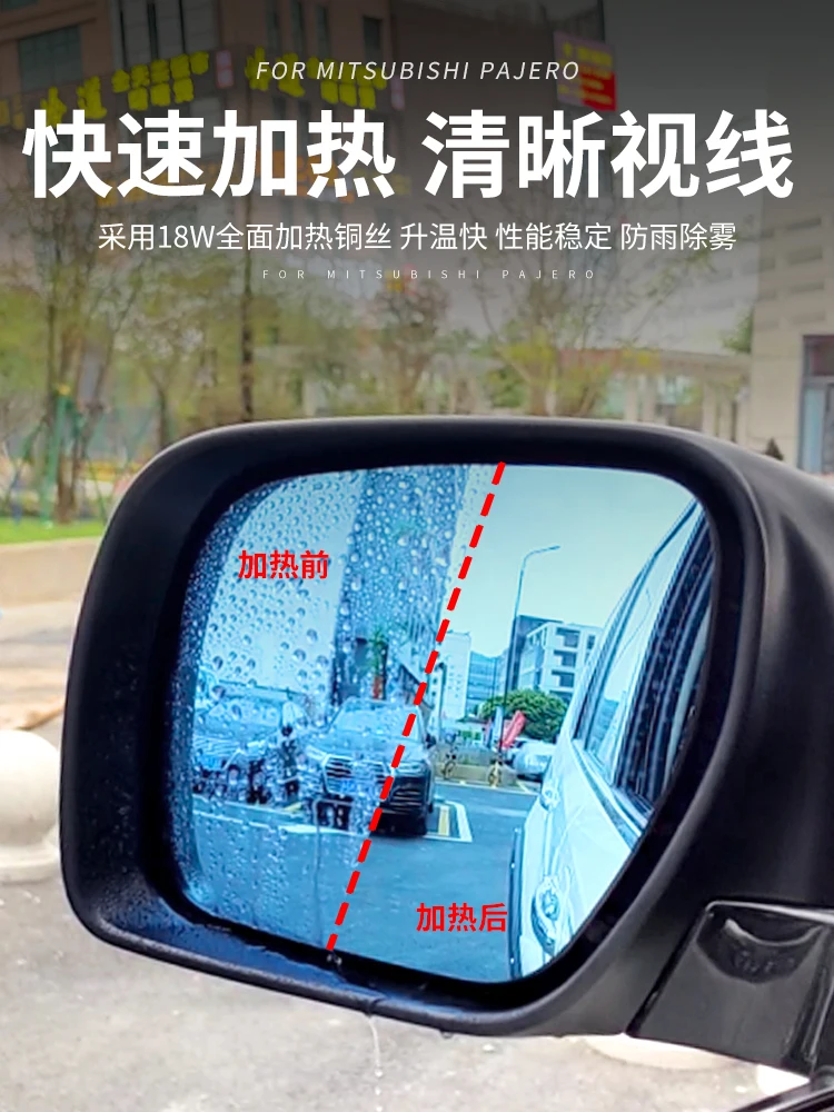 FOR Mitsubishi Pajero Rearview Mirror Pajero V97 V93 V87 Large Field Blue Mirror Electric Heating Anti Glare Reversing Mirror