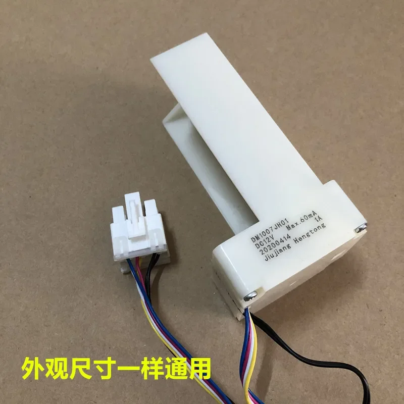 1 unidad FBZA-1750-7 FBZA-1750-7A Amortiguador Eléctrico para Refrigerador TCL / Haier, Repuesto DM1007JH01