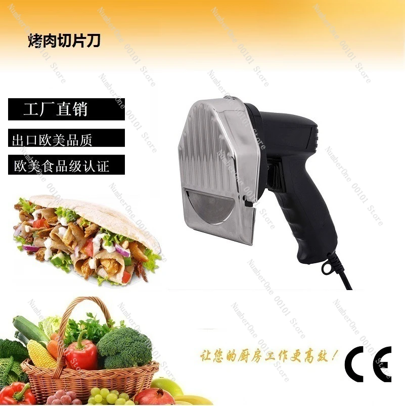 Cross-Border New Electric Handheld Wired Kebab Slicer Turkish Kebab Slicer