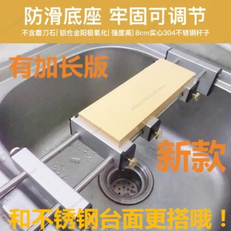 For All Metal Sink Knife Sharpener Anti-Slip Whetstone Holder Home Hotel Restaurant