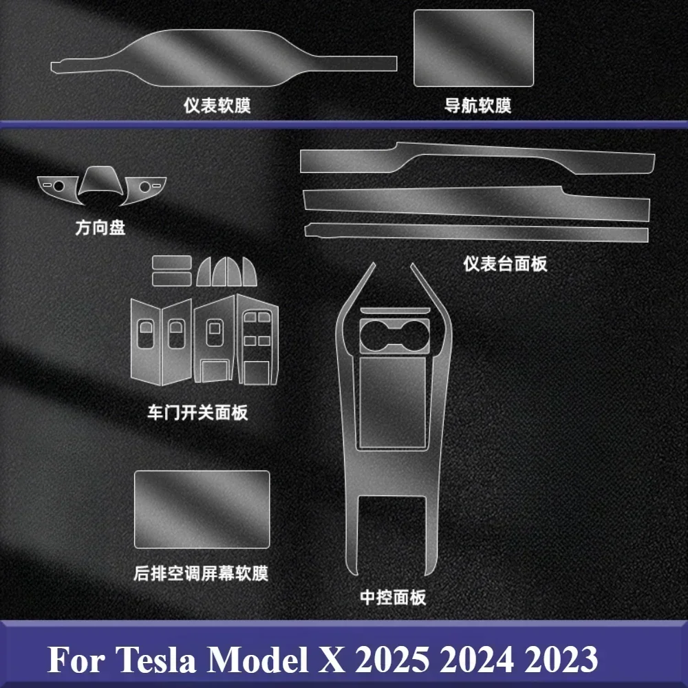 

Protection Film For Tesla Model X 2025 2024 PPF Accessories Interior Transparent TPU GPS Navigation Gear Panel Center Console