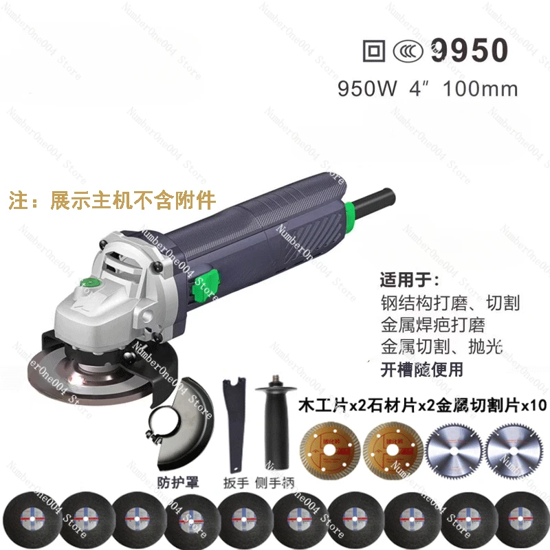 Applicable to Angle Grinder Multifunctional Handheld Cutting Machine Thin Handle Household Electric Hand Grinding Wheel