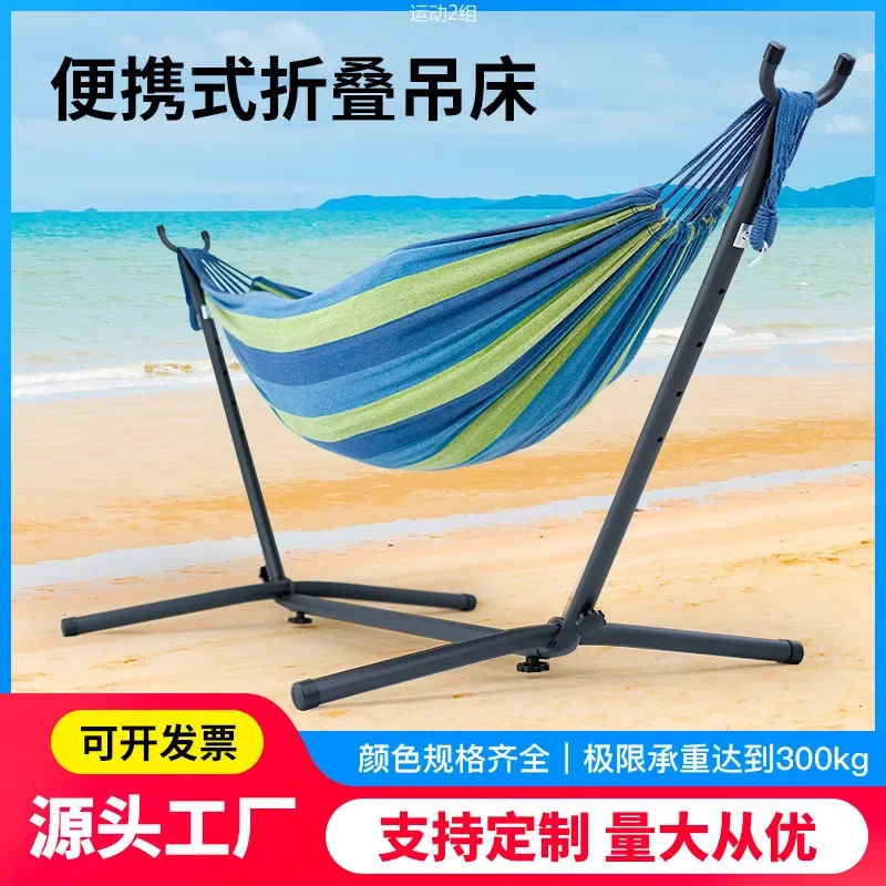 Anti-rollover canvas camping removable outdoor hammock bracket portable camping double single hammock