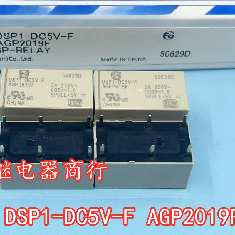 

（Brand New Original）1pcs/lot 100% original genuine relay:DSP1-DC5V-F AGP2019F 6pins 5V 5VDC