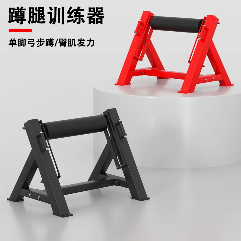 Multi functional single leg squat stand leg exercise and training home fitness equipment