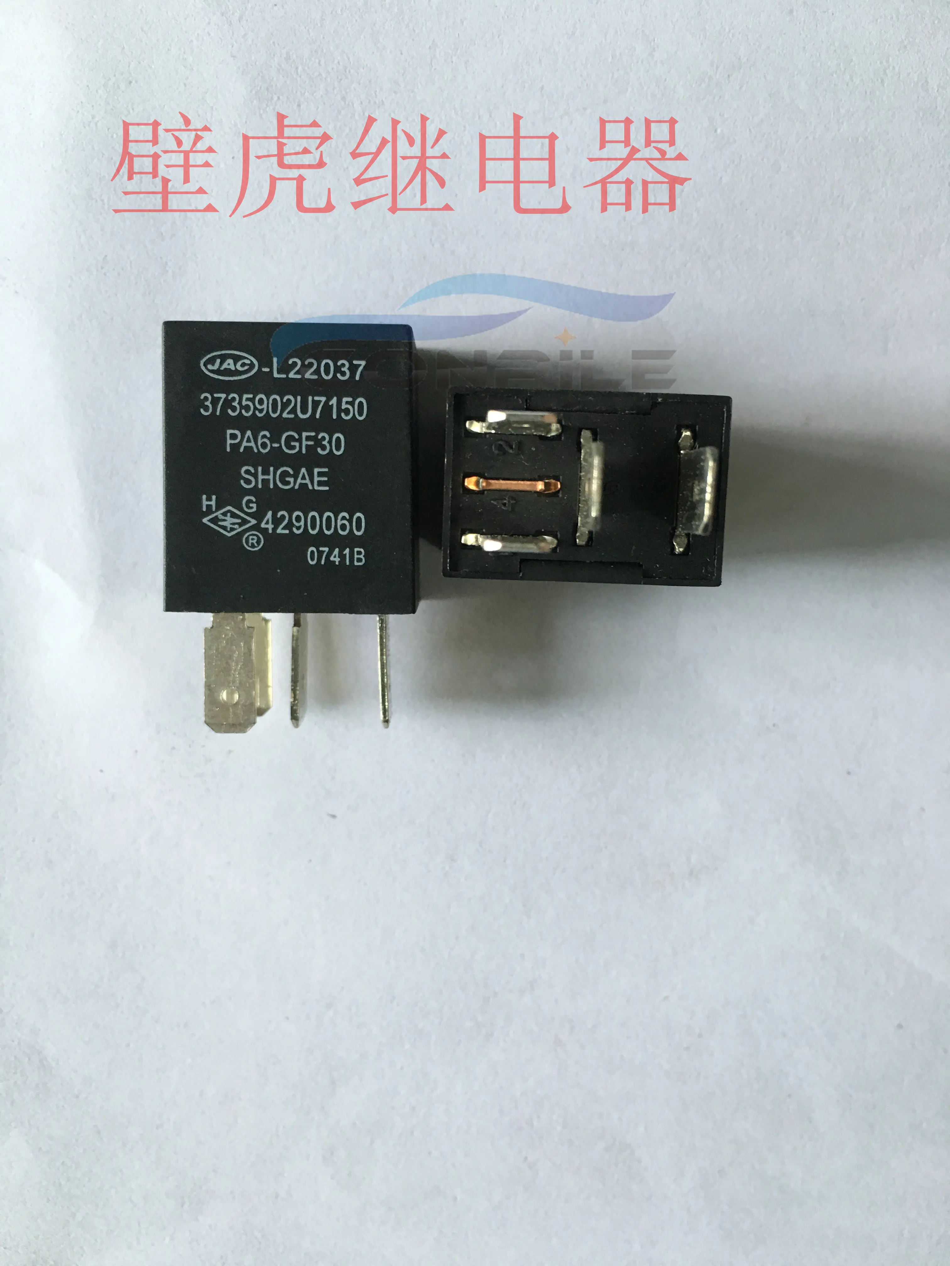 for JAC-L22037 Pickup Truck Relay