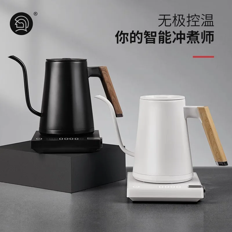 Hand brewing pot Coffee temperature control pot Stainless steel slender nozzle Electric kettle Thermal insulation pot