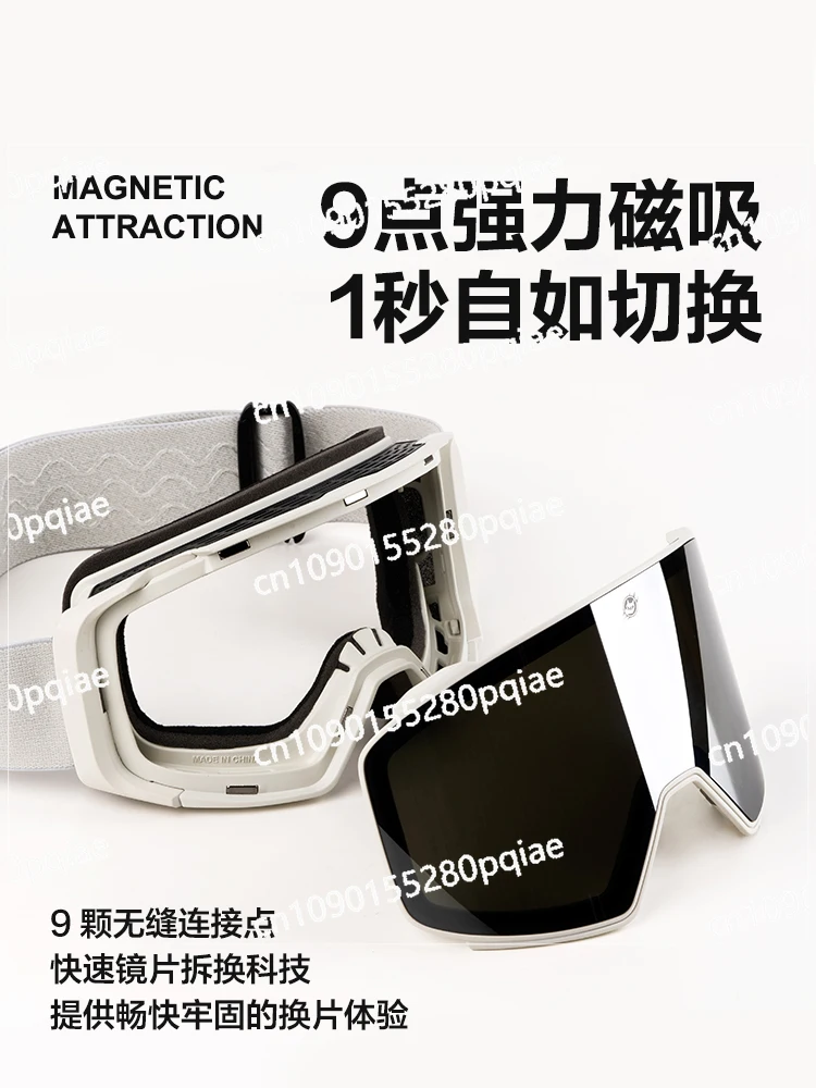 Magnetic High Definition Ski Glasses Anti-fog Eye Protection Men's and Women's Single and Double Board Equipment