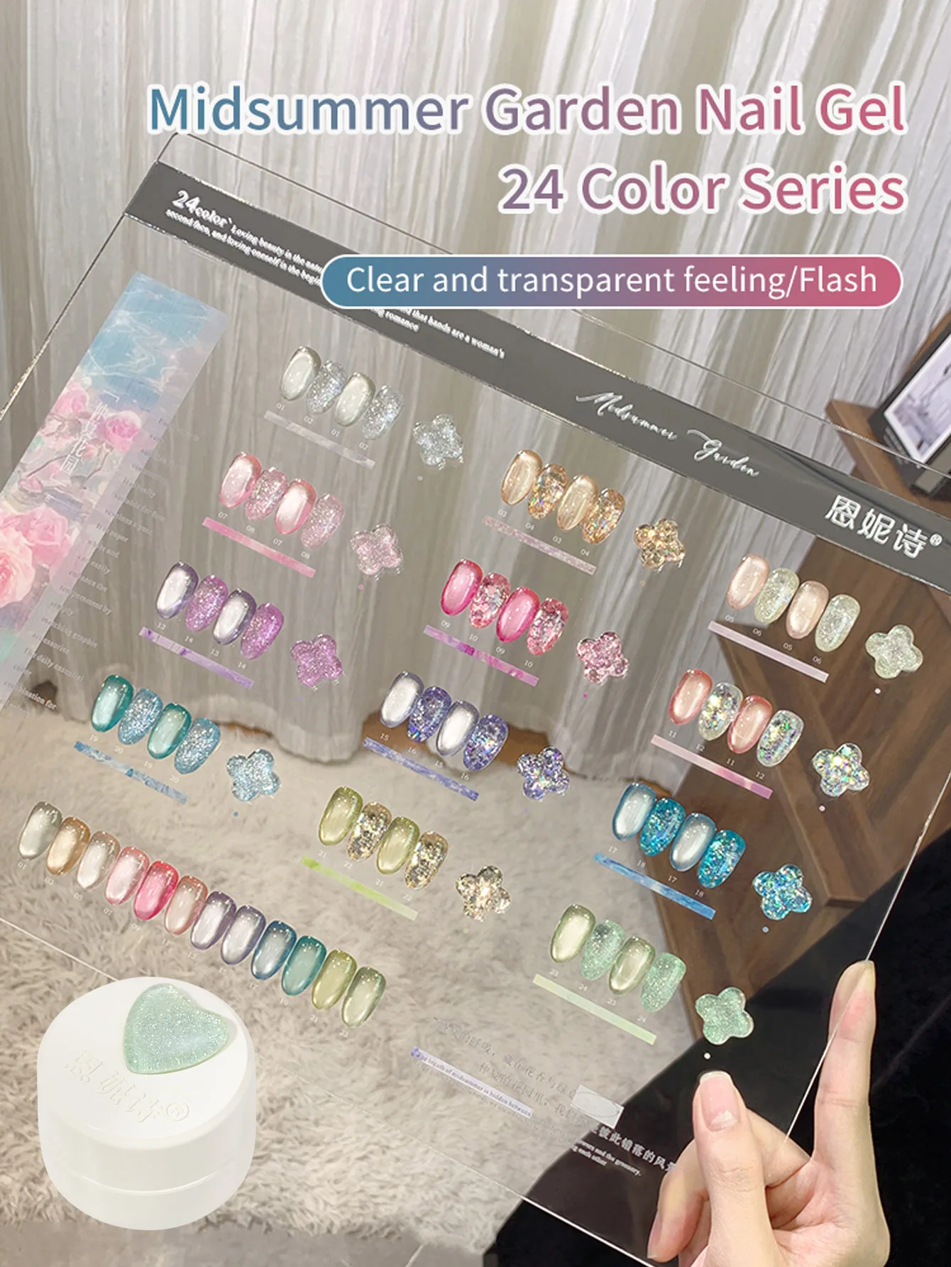 5g Midsummer Ceramics Glass Bead Cat Eye Gel Nail Polish Sequins Gel, Reflective Semi Permanent Soak Off UV LED Nail Art Varnih