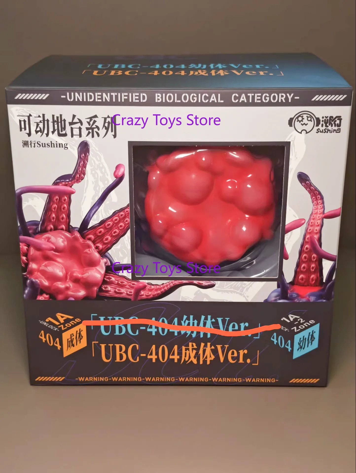 متوفر في المخزون إصدار Sushing UBC-404 للبالغين. مخالب الأخطبوط منصة متحركة سلسلة نموذج فئة مخلوق غير معروف