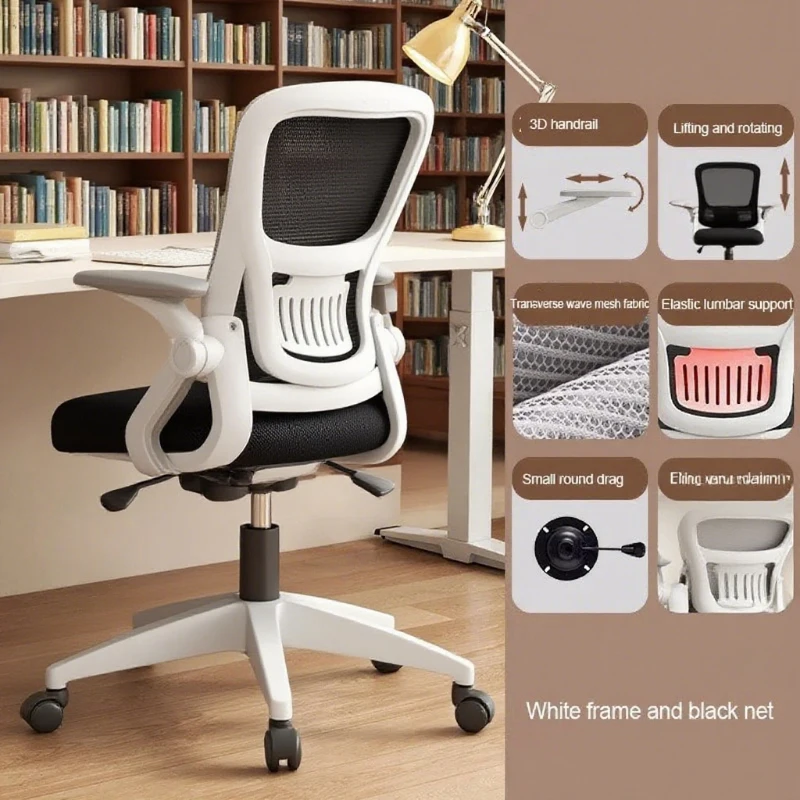 كرسي مكتب مريح قابل للتعديل مسند الذراع كرسي داعم للفقرات القطنية شبكة مسند الظهر قطب كرسي دوار Bureaustoel المنزلية مكتب المورد