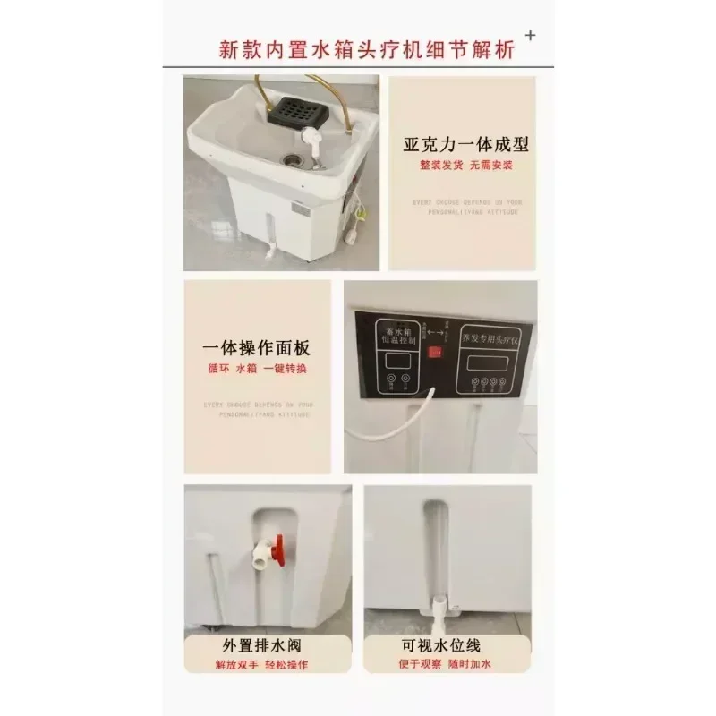 Movable Shampoo Basin Head Therapy Machine Supporting Massage Couch Facial Bed Fumigation Water Circulation Shampoo Machine