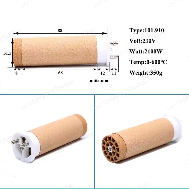 101.910 230V 2100W cylindrical heating element electric ceramic heater core