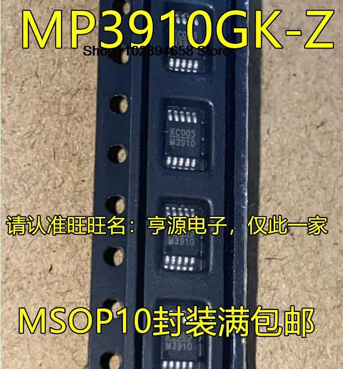 

5PCS MP3910 MP3910GK MP3910GK-Z M3910 MSOP-10 IC