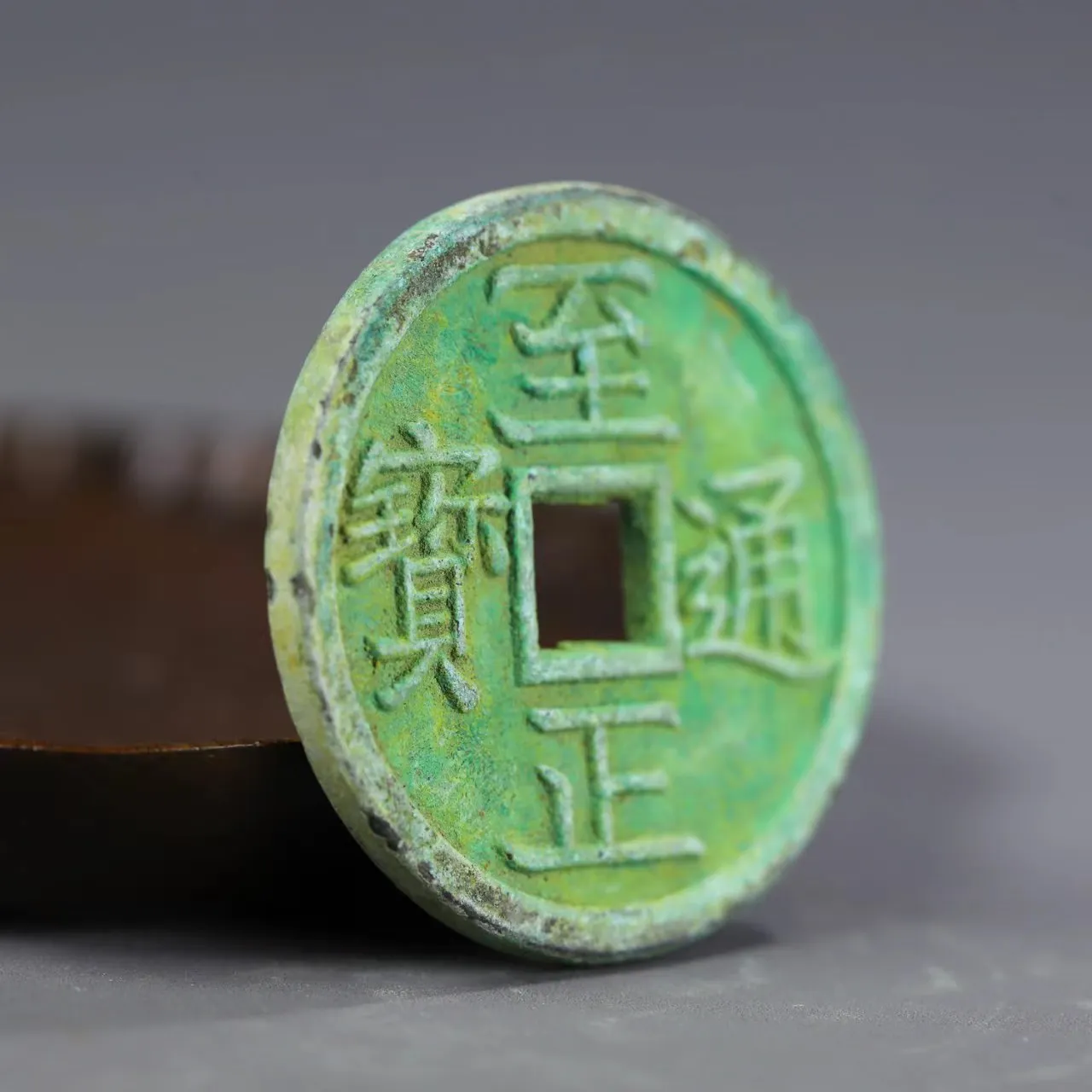 Classical copper money to Zheng Tongbao deep pit green embroidered amulet decorative coins