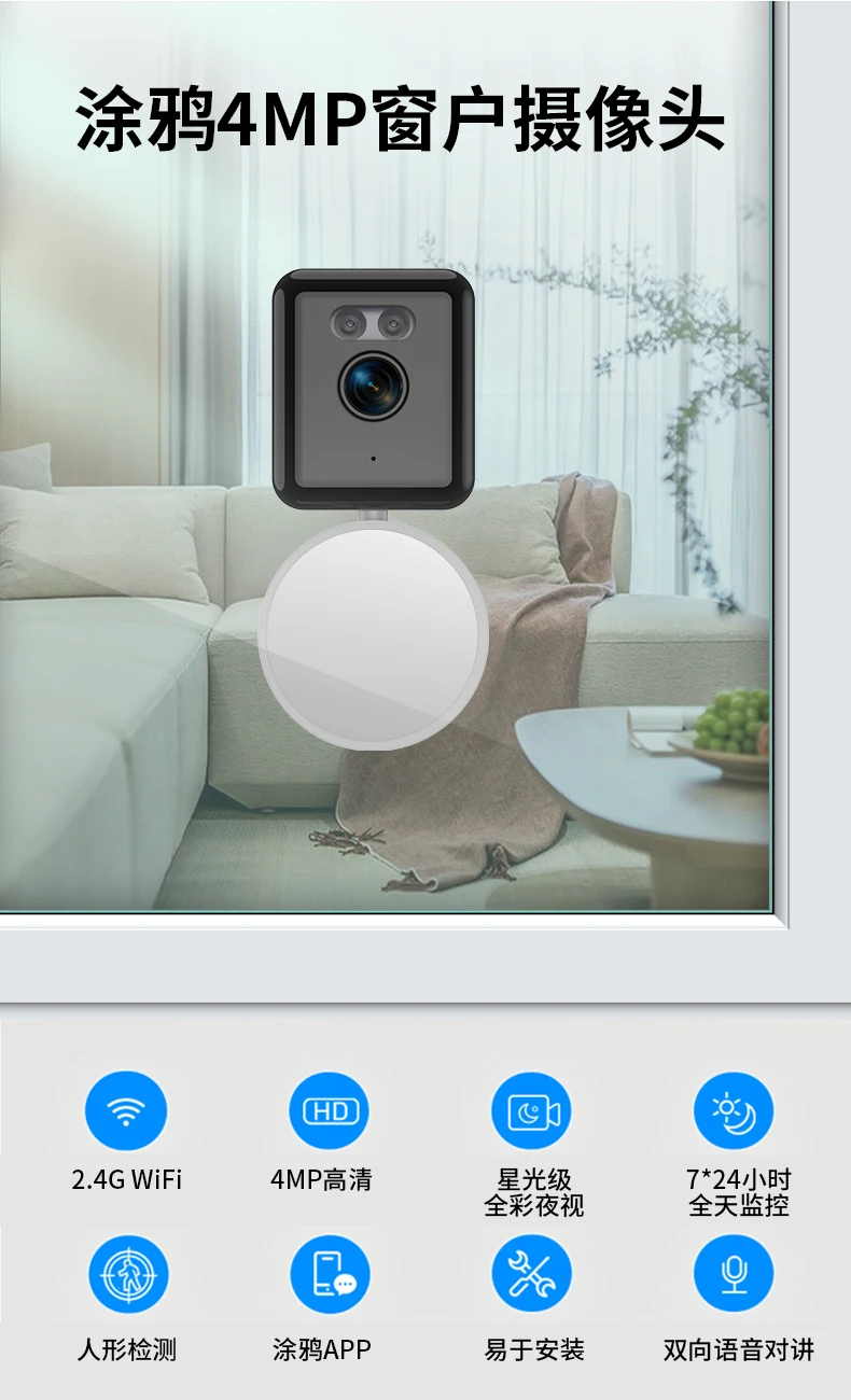 4MP 1440P Tuya APP Full Color WIFI  IP Camera  AI Humanoid Detection Home Security CCTV Baby Monitor