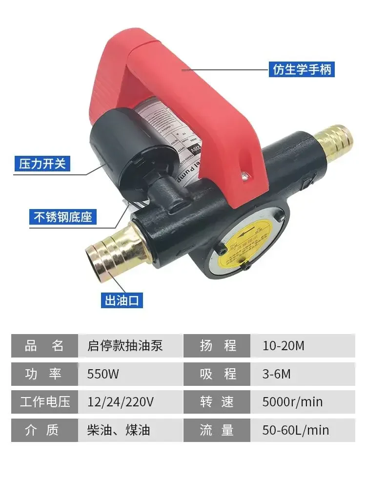 

Durable High Power Oil Pump 12V24V Oil Pump Self-priming Pump Convenient and Efficient Start-Stop