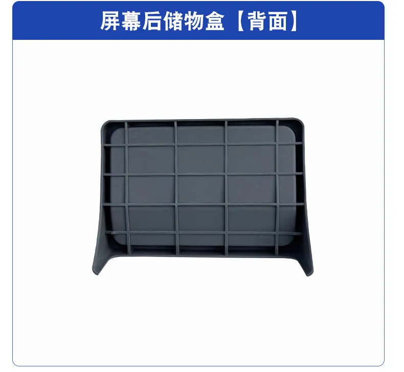Car Dashboard 10.5inch Navigation Screen Rear Storage Box for Toyota Corolla Cross 2026 Silicone Organizer Tray Car Accessories detail image 5