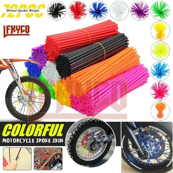 72 יח 'דיבר מכסה עורות עבור מוטוקרוס גלגל אופניים גלגל שפת מ...