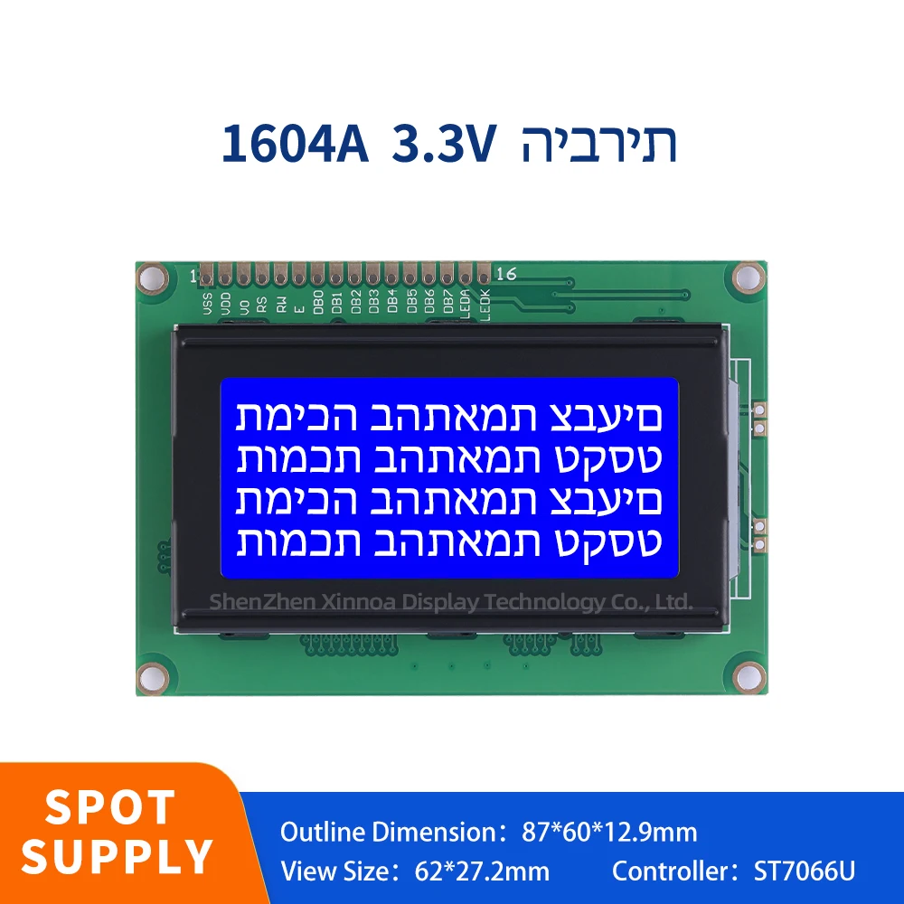 

Quality Assurance 3.6-Inch LCD Screen Ipc Controller ST7066U Blue Film White Letters Hebrew 1604A 3.3V Liquid Crystal Display