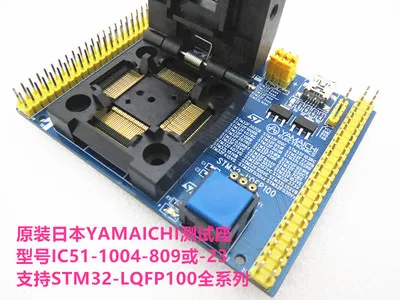 STM32 STM32 STM32 STM IC Teststoel testbank testaansluiting programmeerstoel