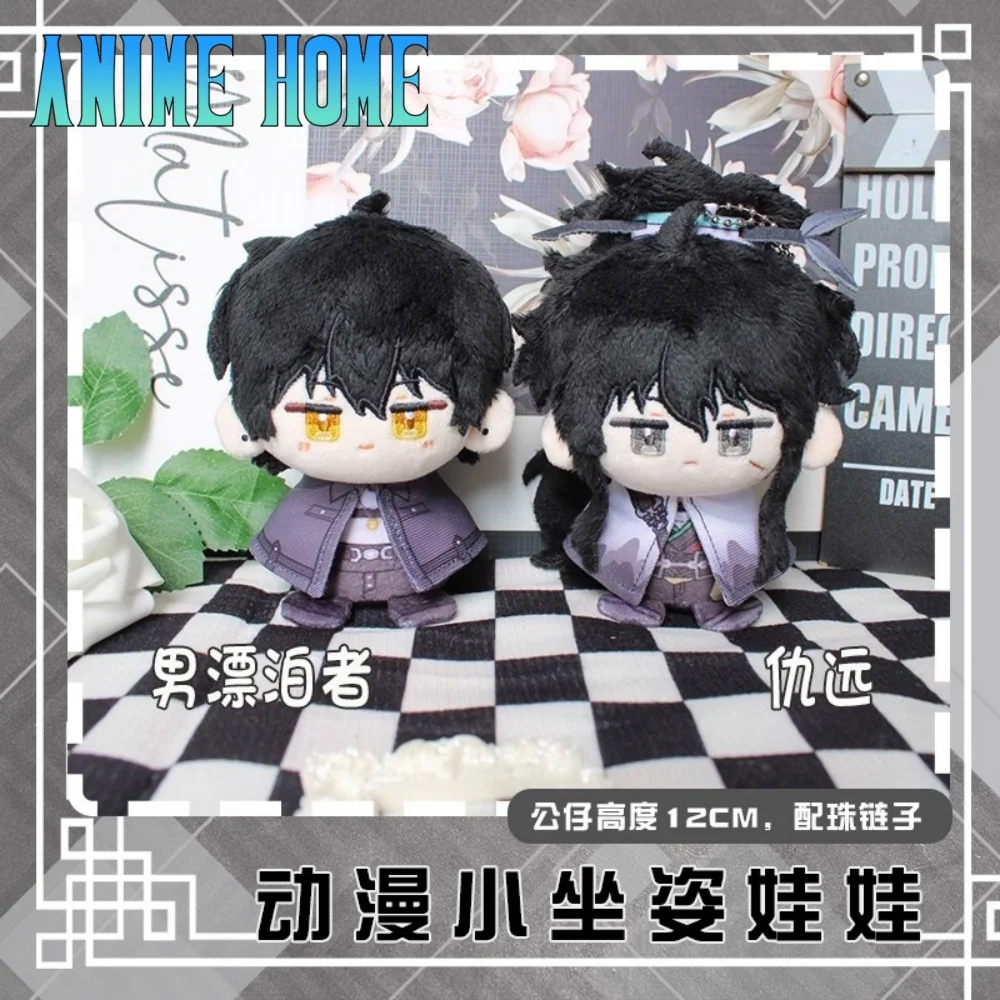 

Плюшевая игра Wuthering Waves Qiuyuan Rover 12 см, кукла, игрушка, плюшевый брелок, кулон, косплей