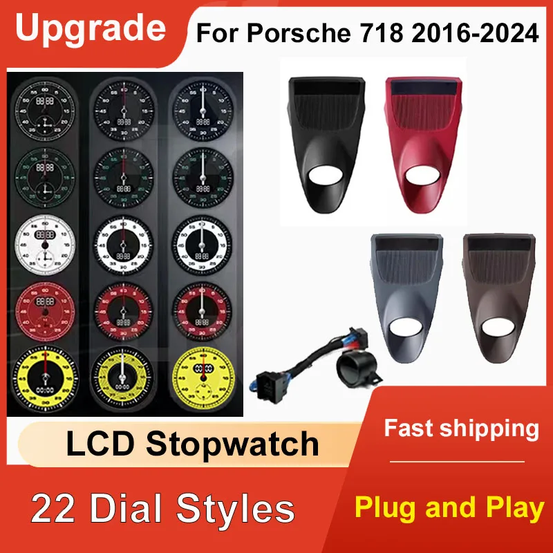 

New Upgrade LCD Car Stopwatch For Porsche 718 2016-2024 Interior Dashboard Central Clock Compass Time Electronic Meter