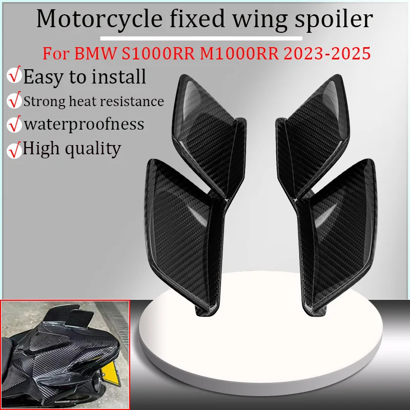 

For BMW S1000RR M1000RR 2023-2025 2024 Motorcycle Accessories Fixed Wings, Side Wings, Side Spoiler, Rear Seat Cover Tail Wing