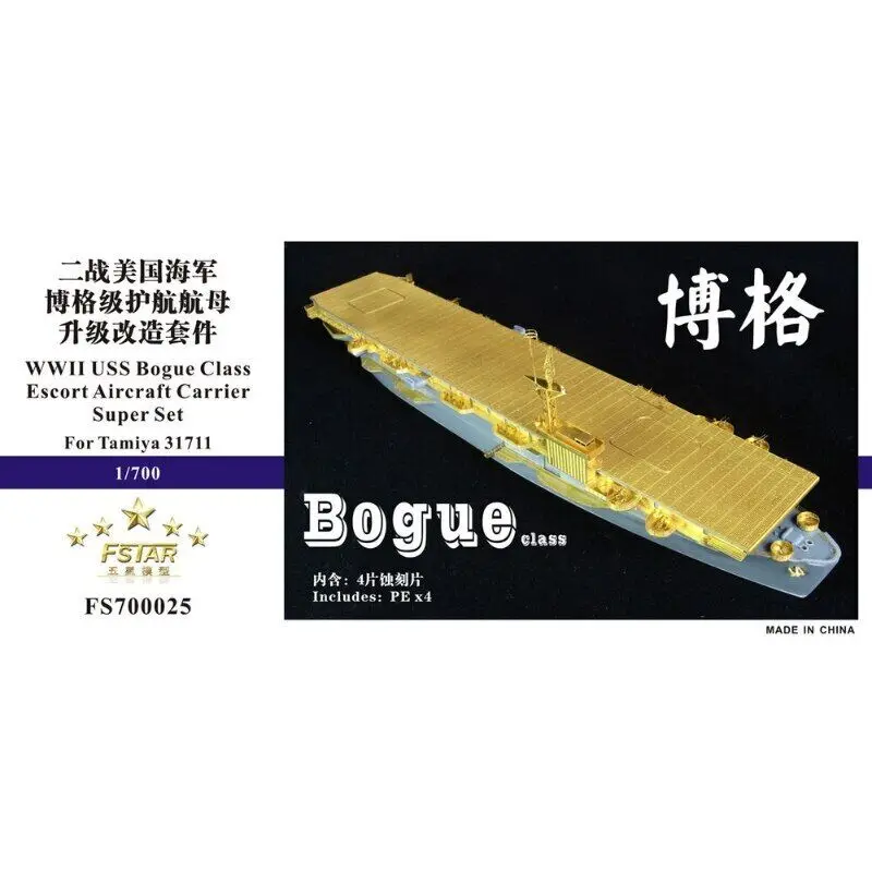 Five Star 1/700 700025 USS Aircraft Carrier Bogue Upgrade Set for Tamiya