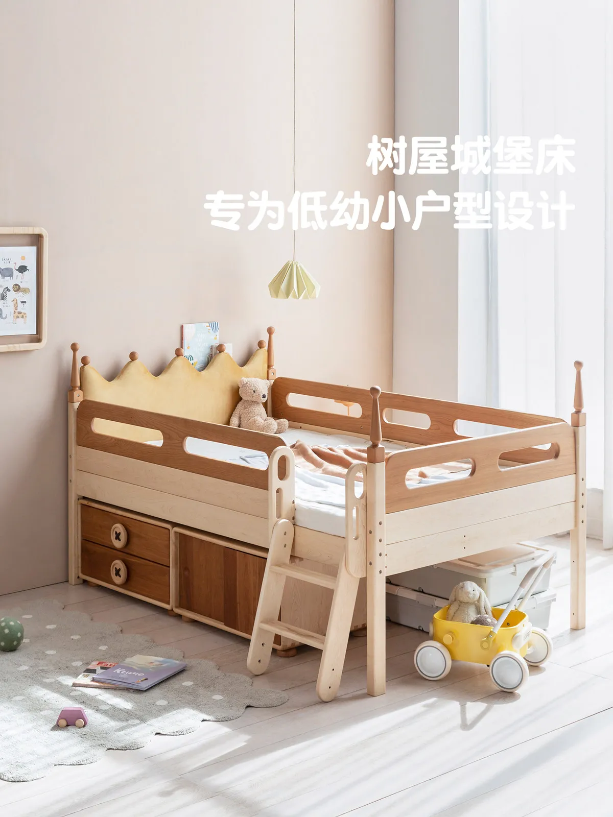 Customizable Shelf Small Apartment Children's Bed Multifunctional Storage Under The Bed