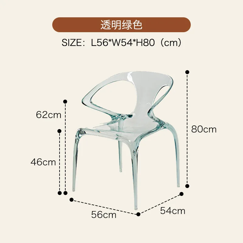 Acrylic dining chair household with armrests, transparent designer crystal chair