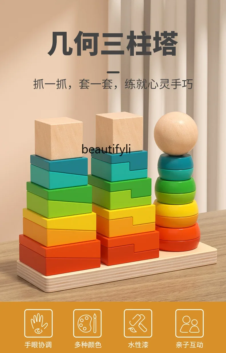 ไม้Rainbow Stack Music Building Block Tower Early Educationของเล่นเพื่อการศึกษาความเข้มข้นเด็กทารกStackเพลง