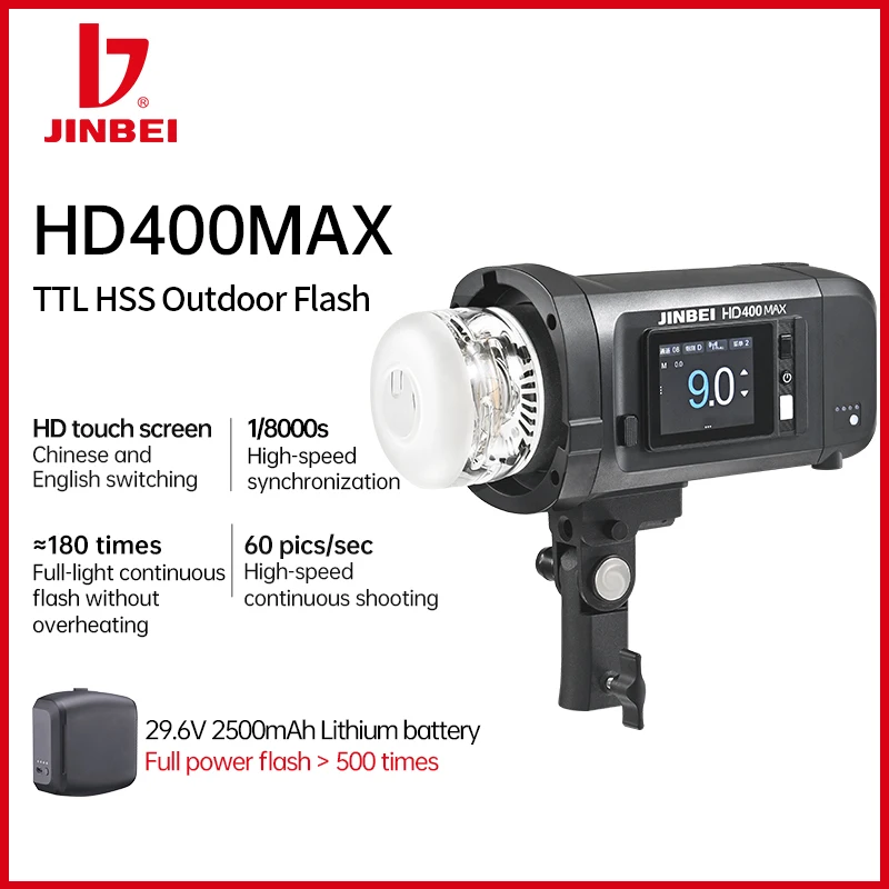 האם ה-Handheld Camera Flash של JINBEI HD400MAX מתאים לך? סקירת מומחה