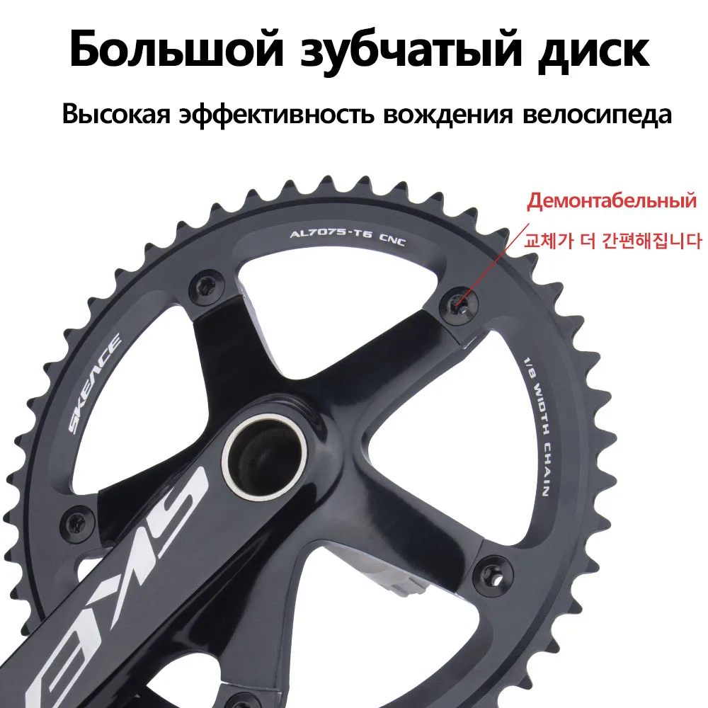 SKEACE 固定ギア クランクセット sugino zen トラックバイク用 165mm
