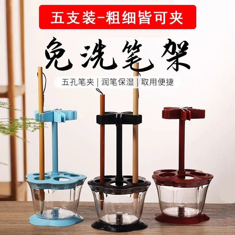 5 Slots Multifunctional Brush Holder & Pen Washer, All-in-One No-Clean Calligraphy Accessories Storage Stand