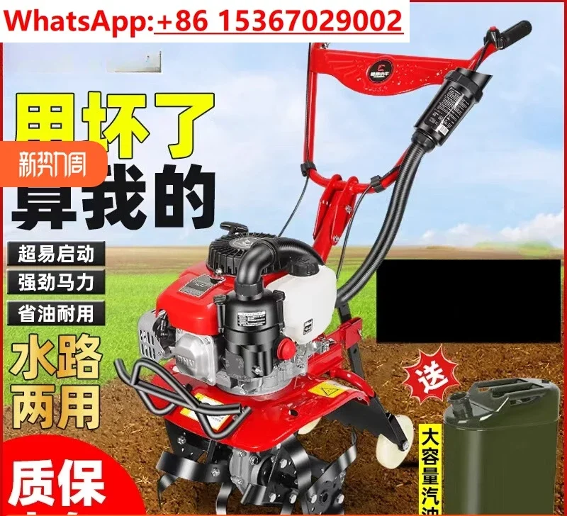 Micro-tiller four-stroke small agricultural cultivated land machine multi-functional amphibious herbicide ditch rotary tillage